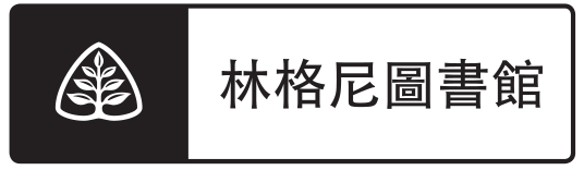 LigonierLibrary_ChineseTraditional_black